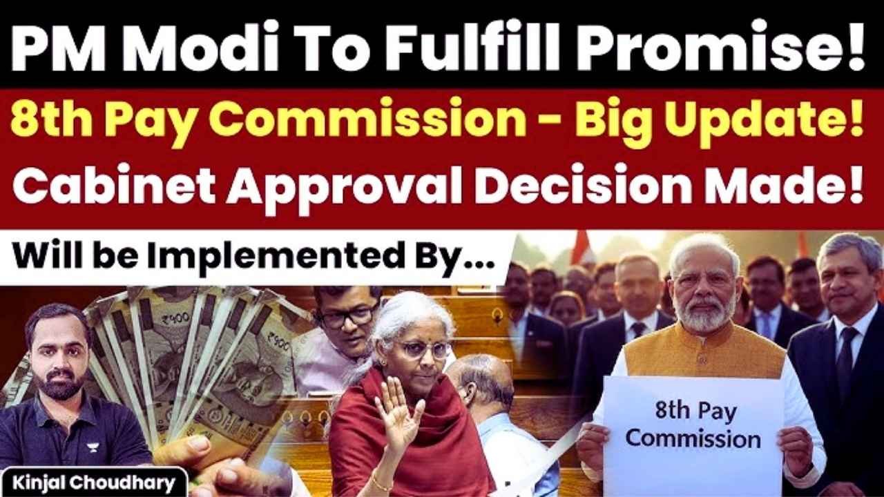 Great News for Government Employees